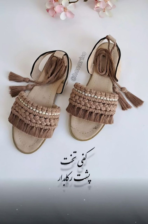 صندل مکرومه بیرونی